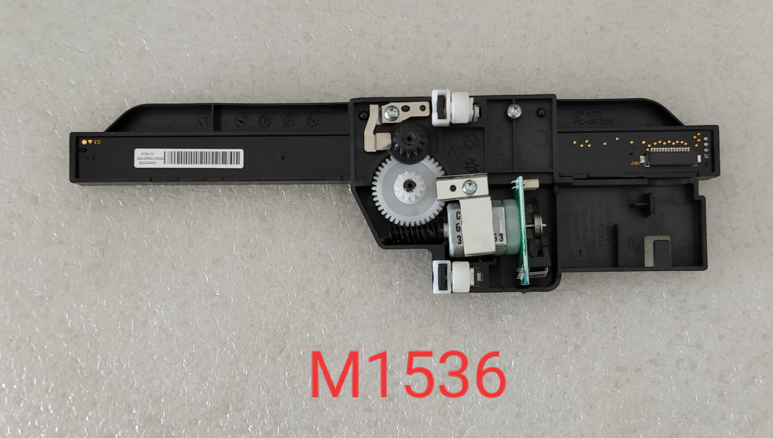 CIS Scanner Head Unit HP M1536dnf (เฉพาะหัวสแกน) มือสอง