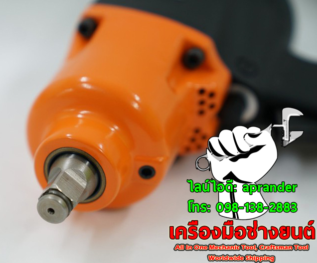 บล็อคลม 1/2 นิ้ว (4 หุน) ของไต้หวัน ไฟร์เบิร์ด 1498 (FIREBIRD)