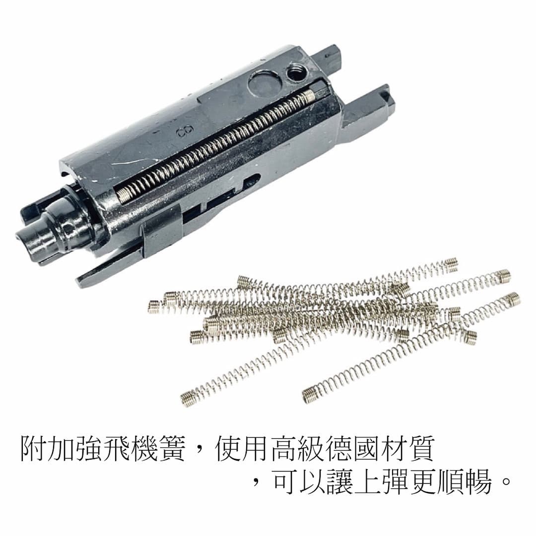 CTM Superline Spilt Slide for Marui Hi-CAPA 4.3