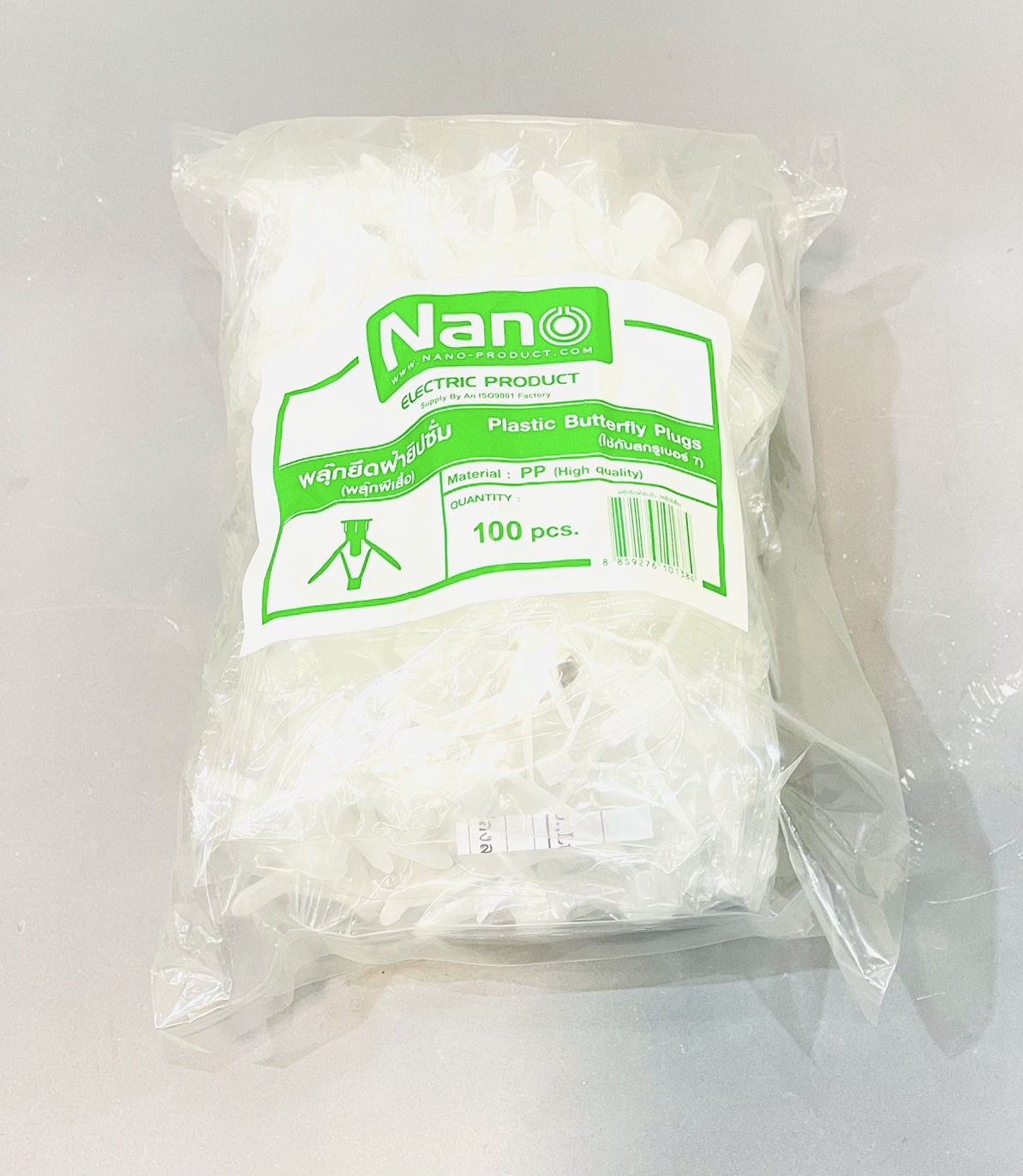 พุ๊กผีเสื้อ