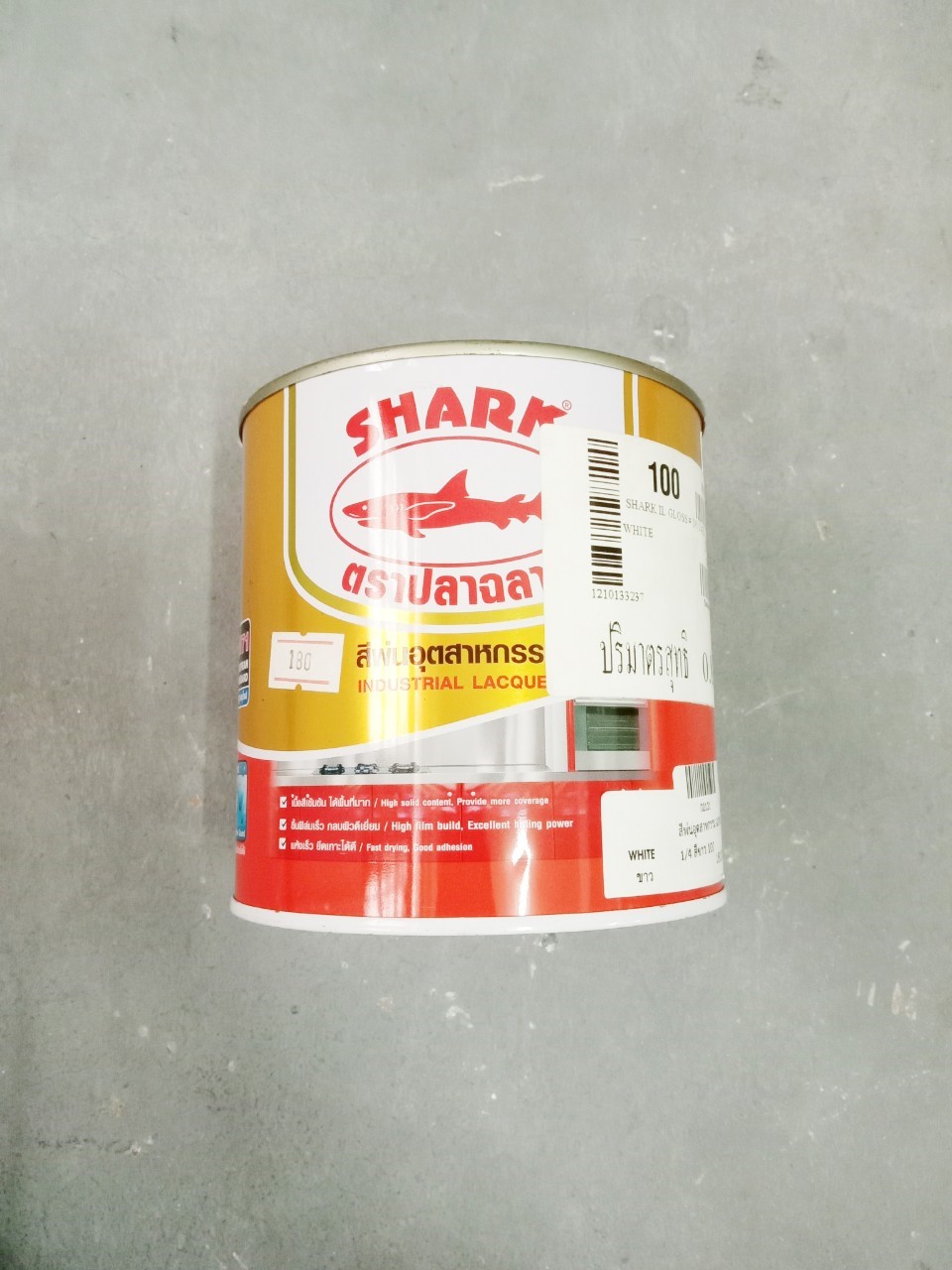 สีพ่นอุตสาหกรรม ฉลาม (สีขาว 100)