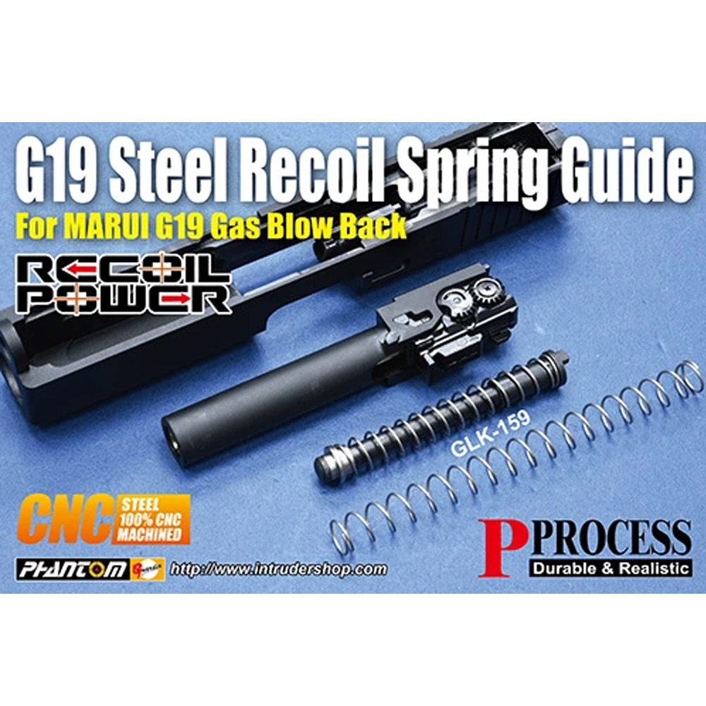 Guarder Steel Recoil Spring Guide Rod for Marui G19 Gen3