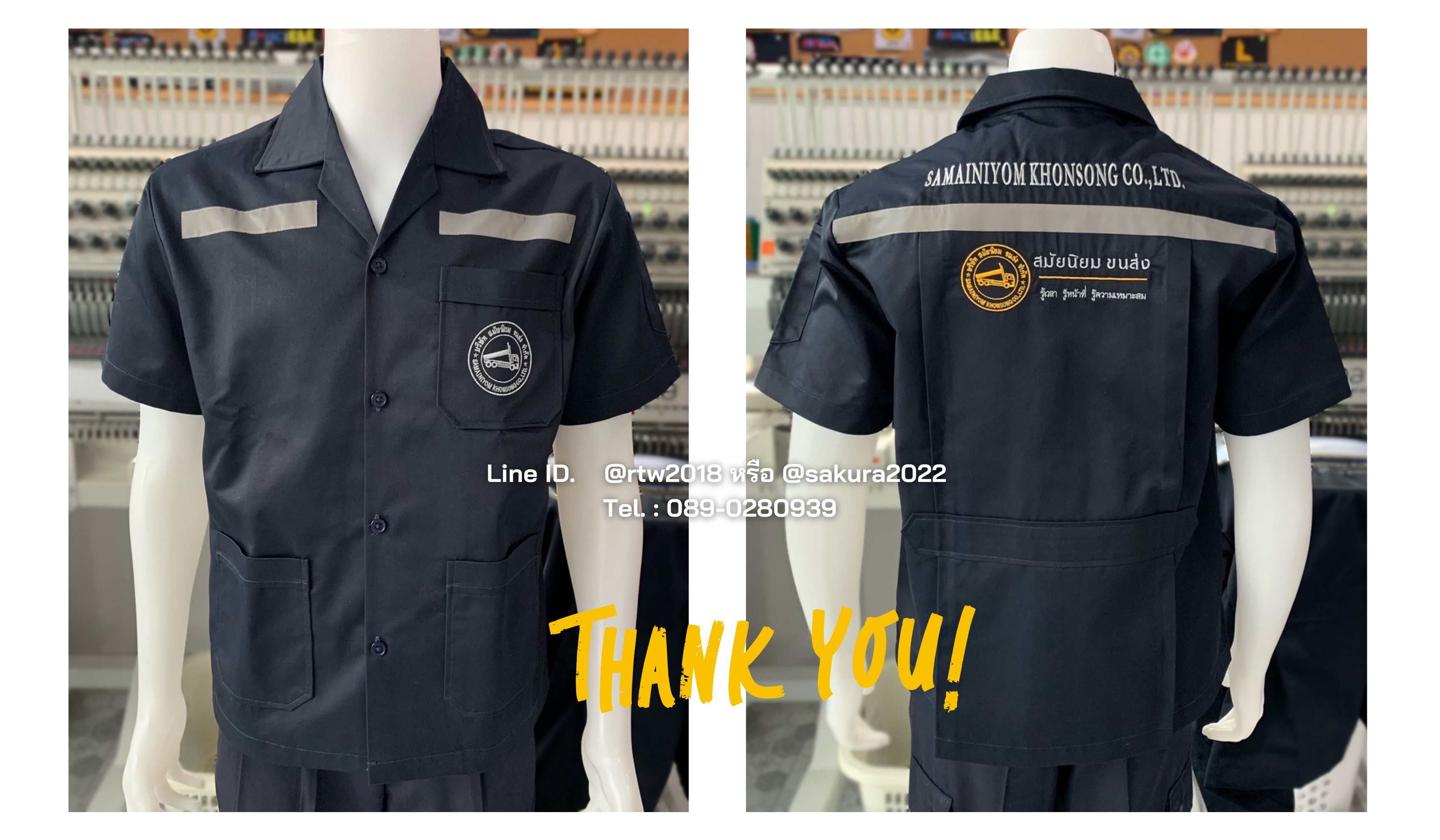 รหัส A1.1 : เสื้อช่างแขนสั้นผ้าคอมทวิวสามกระเป๋าสีกรมท่าล้วน (ติดสะท้อนแสง)