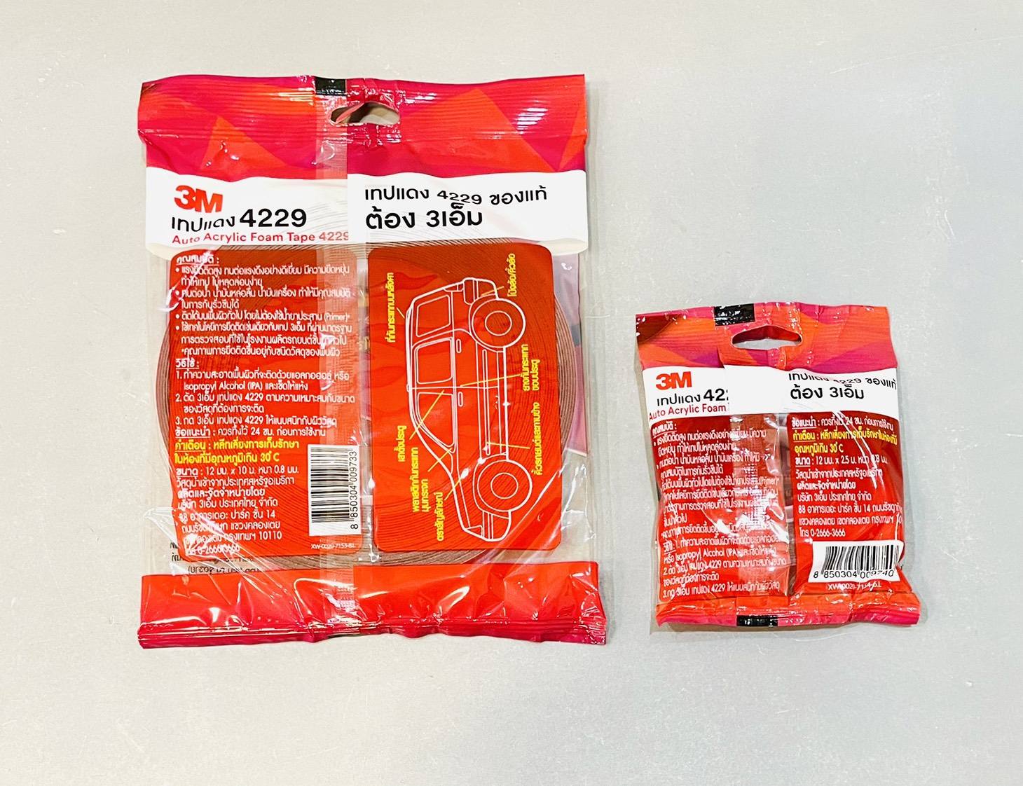 เทป 2หน้า 3M (แดง)
