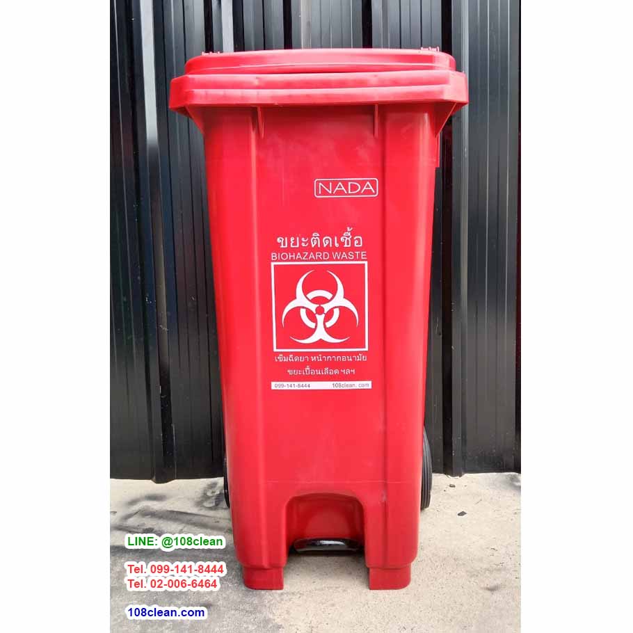 ถังขยะเทศบาล แบบเหยียบ ทรงเหลี่ยม มีล้อเข็น 120 ลิตร