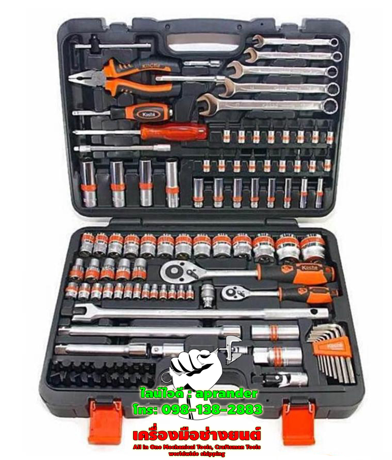 บล็อกชุด 111 ชิ้น ขนาด 1/2″ และ 1/4″ โคเช่ (KOCHE)