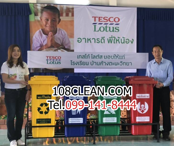 แท่นวางถังขยะ กทม. 120 ลิตร ขนาด 4 ช่อง มีป้ายแผงหลัง