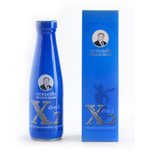 หมอเส็ง ผลิตภัณฑ์เสริมอาหารสมุนไพรว่านชักมดลูกหมอเส็ง เอ๊กซ์ 2 (X2) 200 มล. (ขวดเล็ก) น้ำเงิน 200 มล.