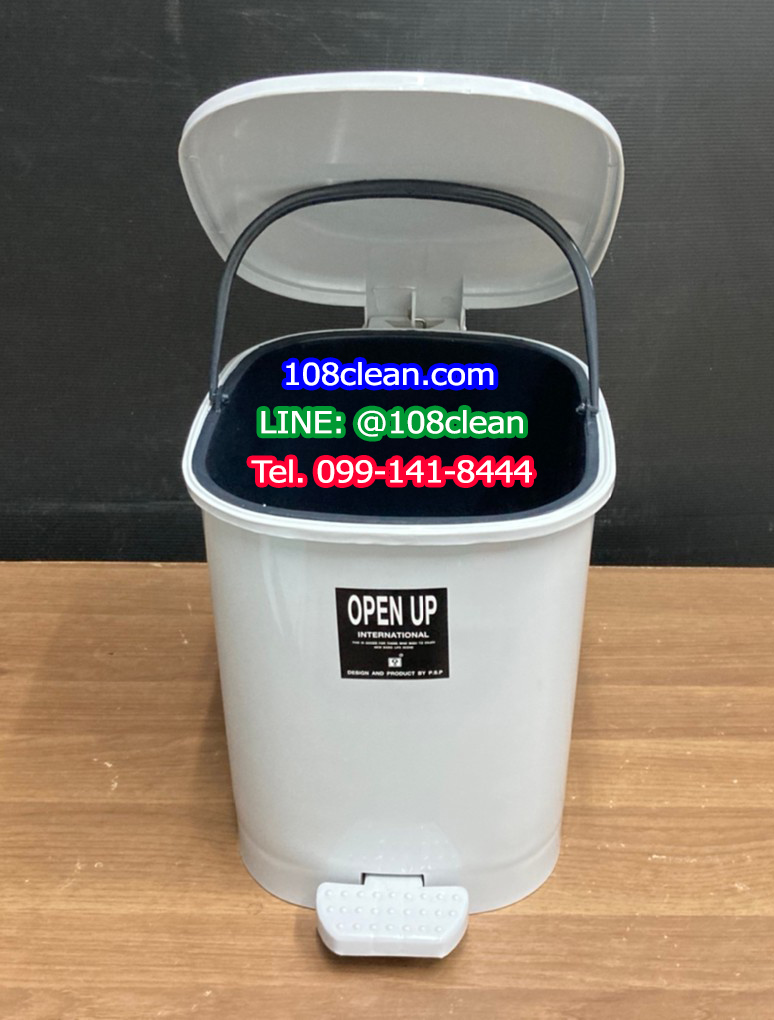 ถังขยะเท้าเหยียบ 12 ลิตร ฝาสี