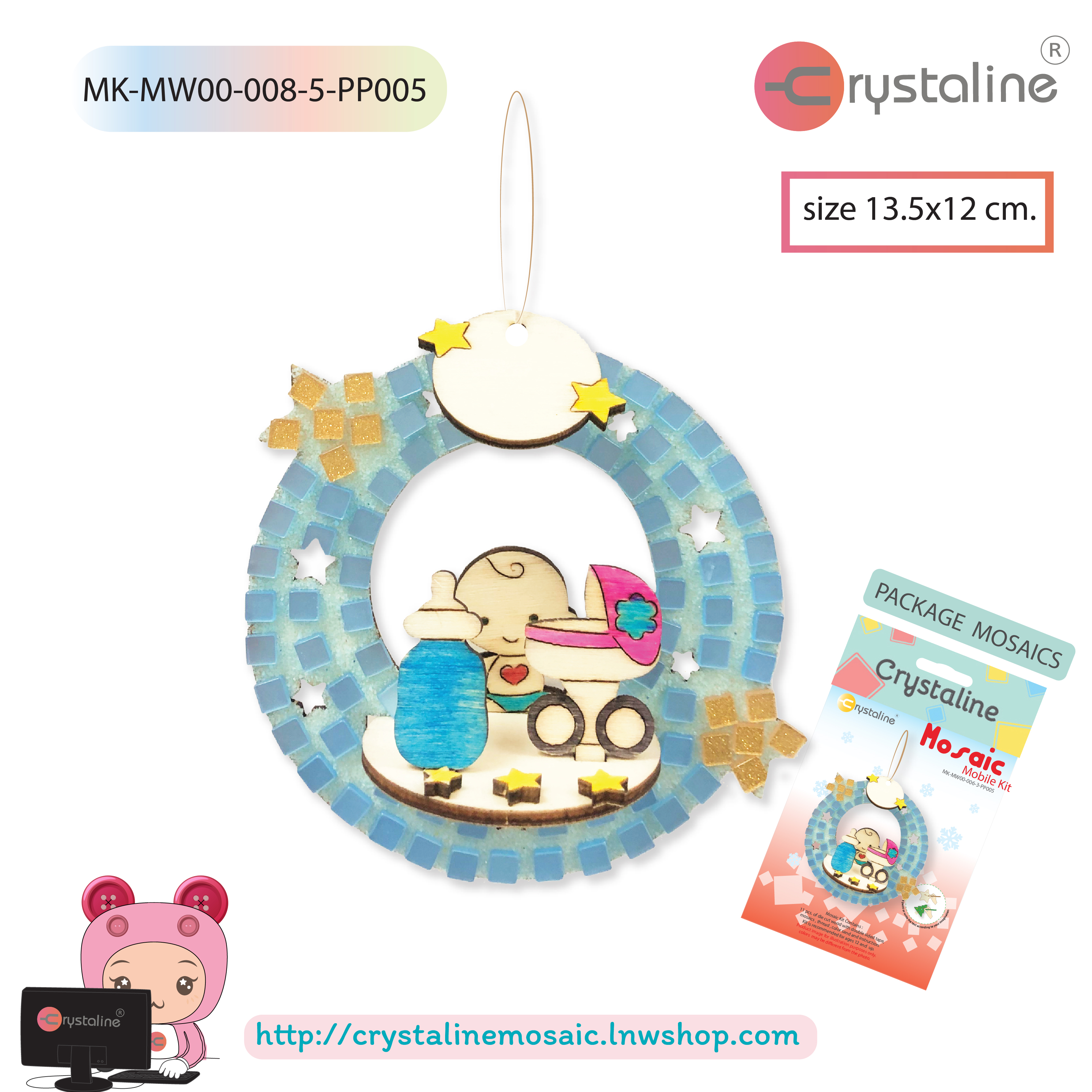 Mobile kit -Baby (size 13.5x12 cm,1pc/pack)