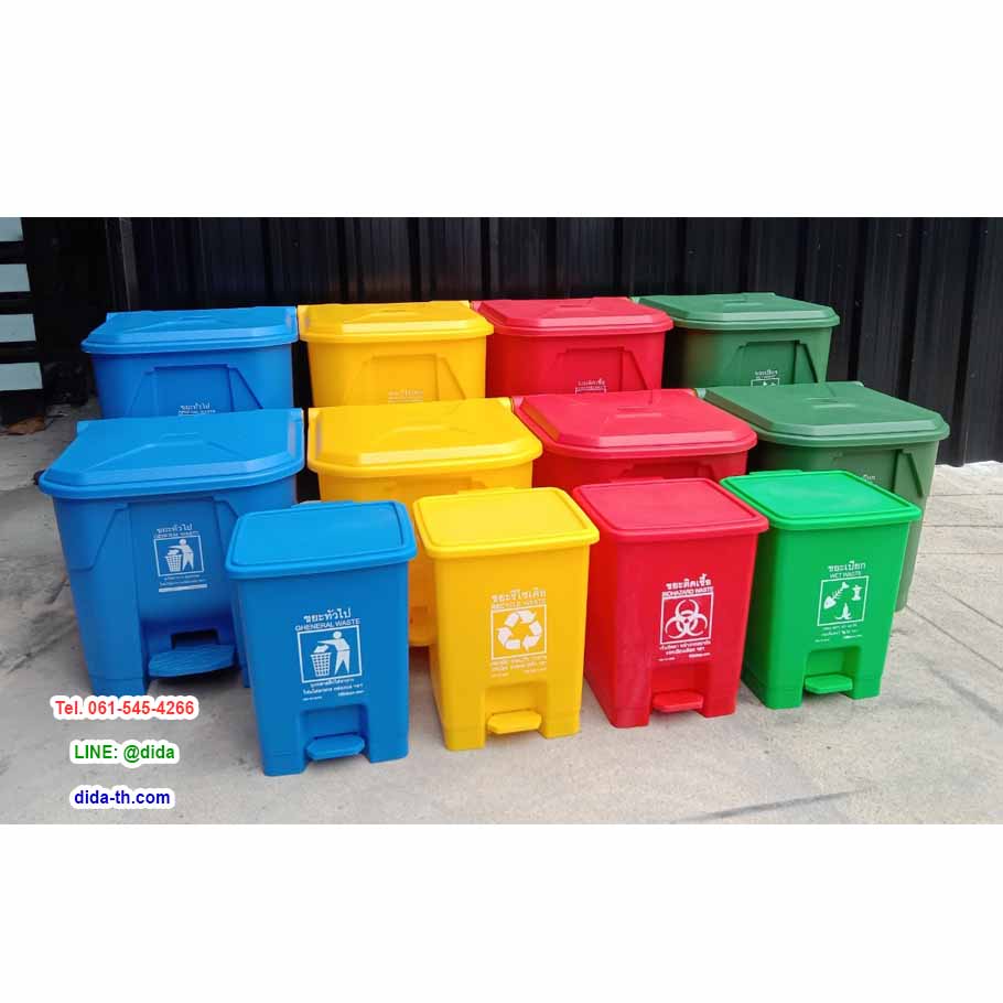 ถังขยะแยกประเภท เท้าเหยียบ ทรงเหลี่ยม 65 ลิตร