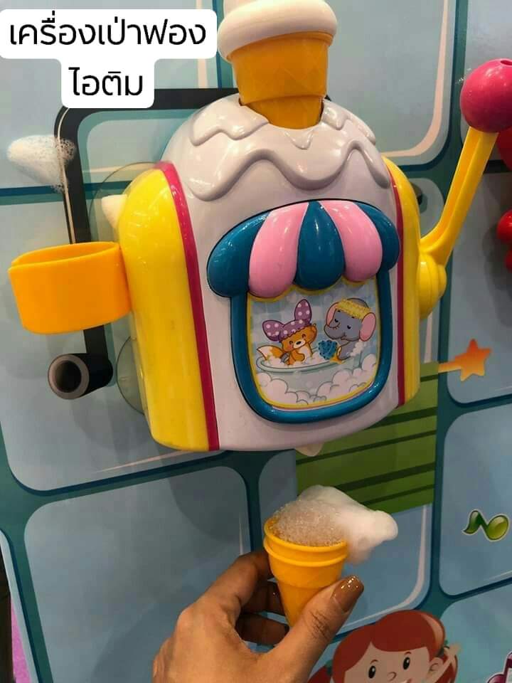 ไอศกรีมทำฟอง