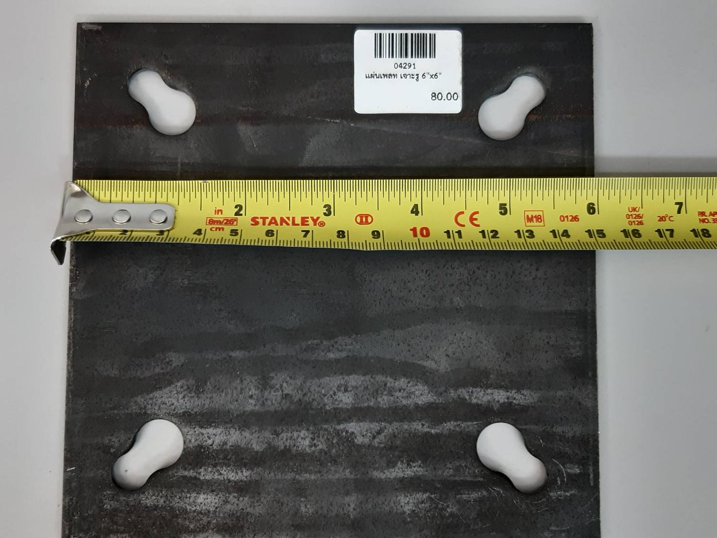 แผ่นเพลท เหล็ก (เจาะรู , ไม่เจาะรู)