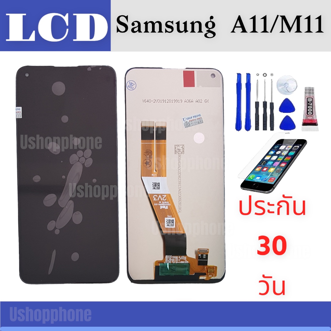 หน้าจอ LCD Display Samsung งานแท้ อะไหล่มือถือ จอพร้อมทัชสกรีน ซัมซุง A11 M11