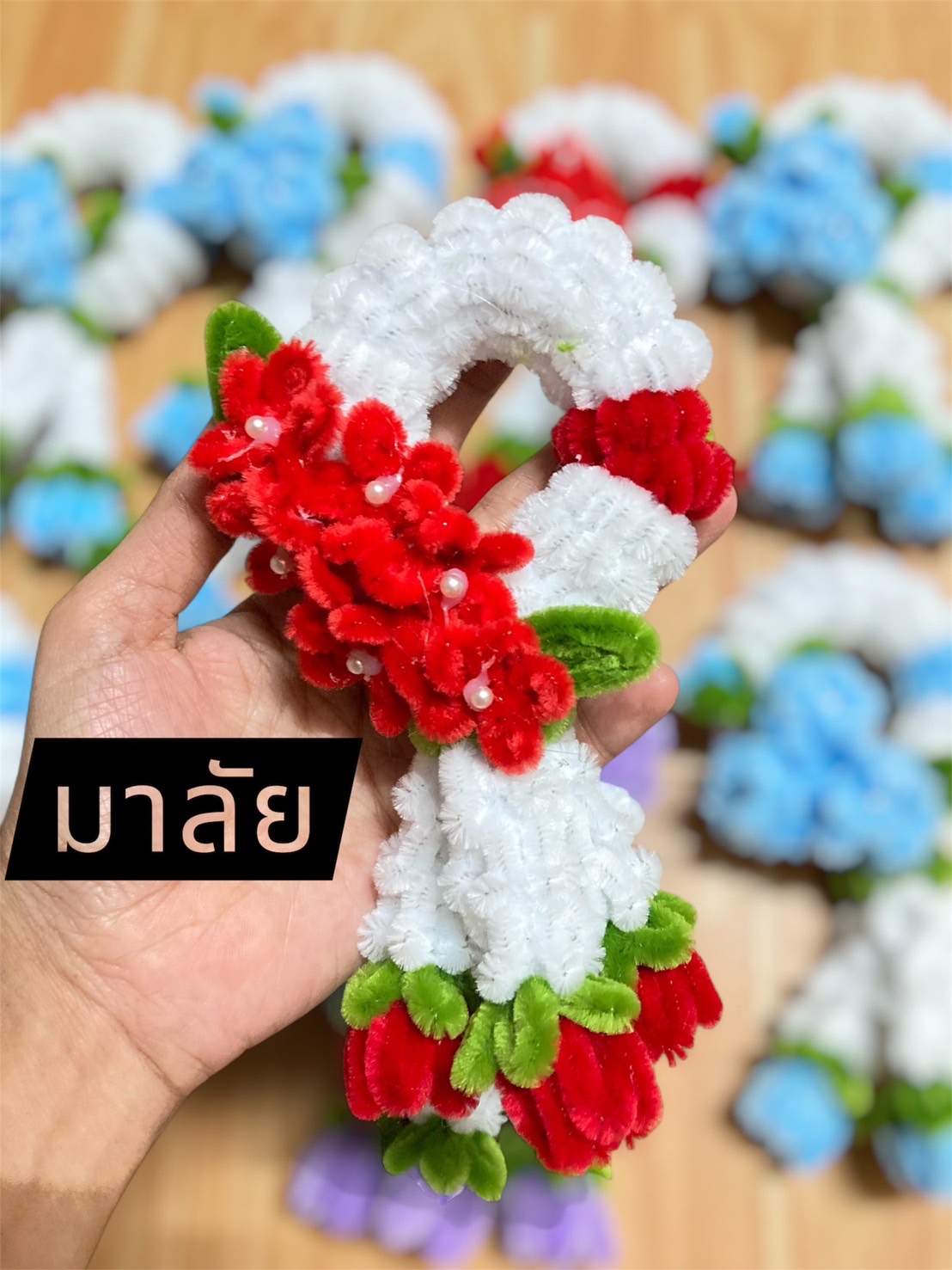 พวงมาลัย สีแดง R1