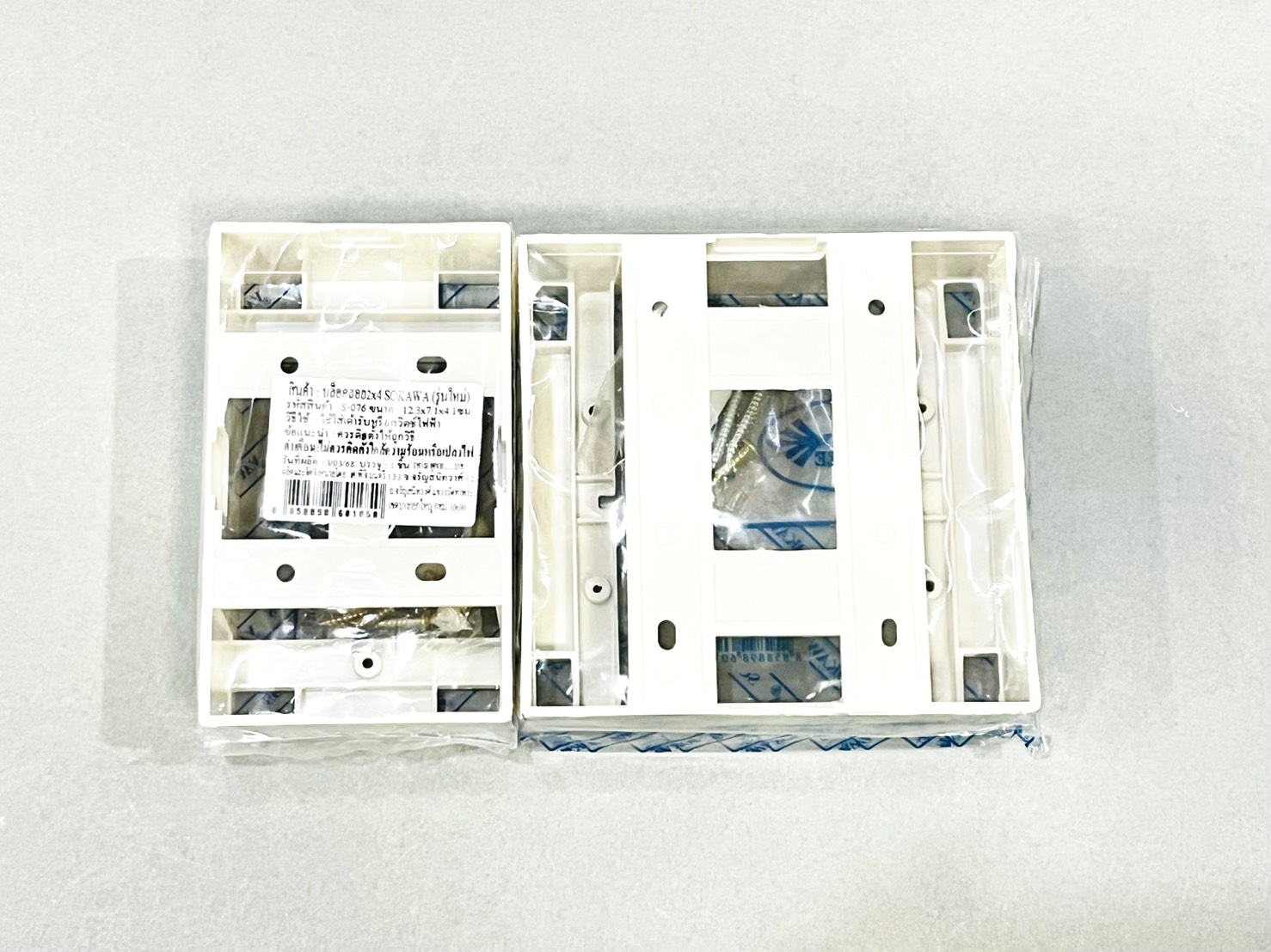 บ็อกลอย รุ่นใหม่ Sokawa