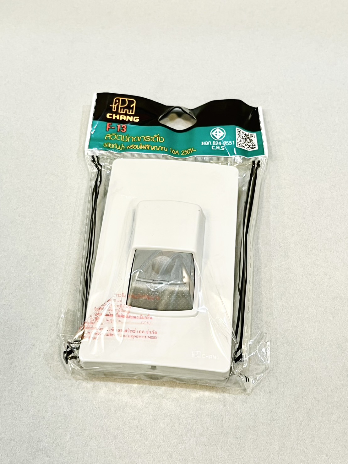 สวิทซ์กระดิ่ง ช้าง 6A 250V