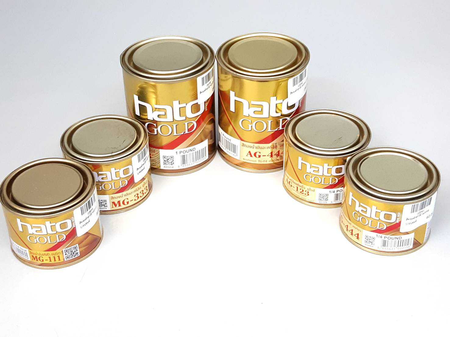 สีทองคำ Hato ฮาโต้