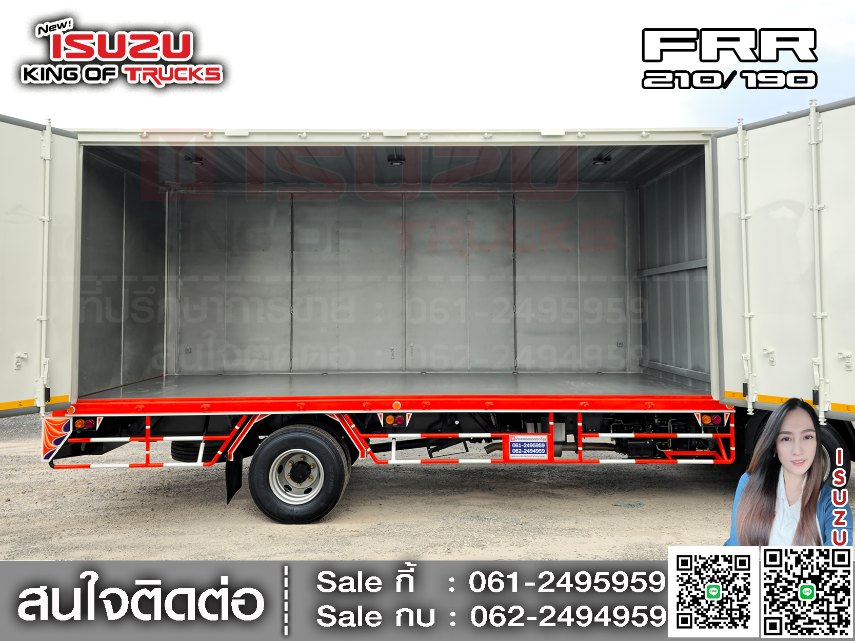 รถบรรทุกอีซูซุ 6 ล้อ ISUZU FRR 210 ขนาด 2.2 x 5.5 x 2.4 เมตร. ภายใน ตู้อลูมิเนียม เปิด 10 บาน EURO3