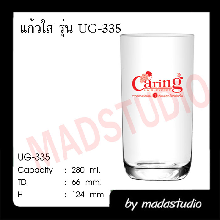 รุ่น UG 335
