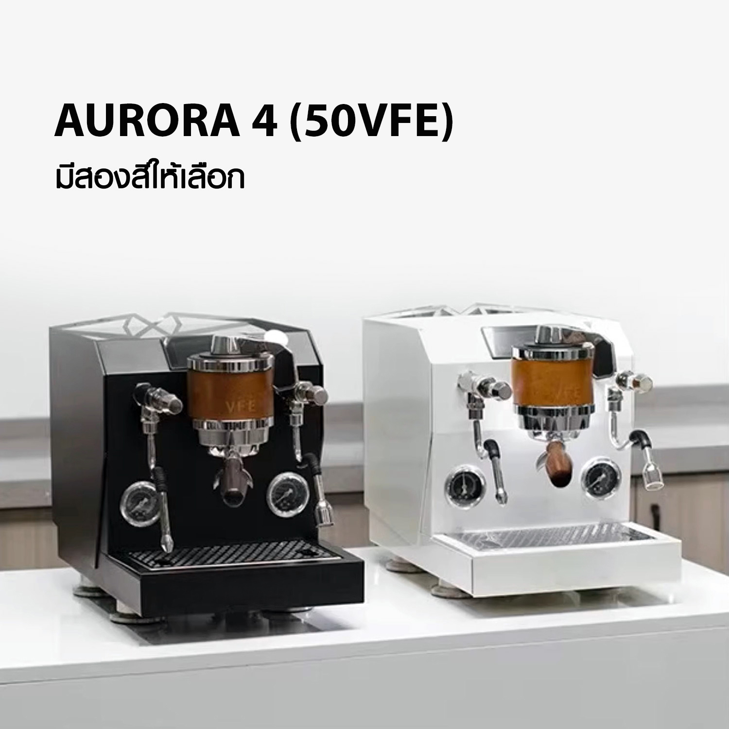 APRESSO AURORA 4 |50 VFE espresso machine with dual boiler