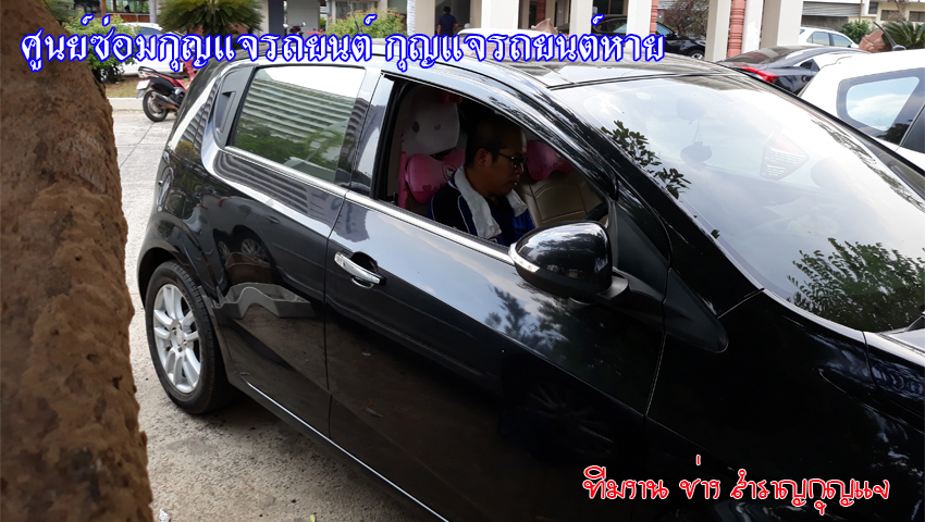กุญแจรถยนต์ เชฟโซนิค กุญแจรถหาย 0850719056