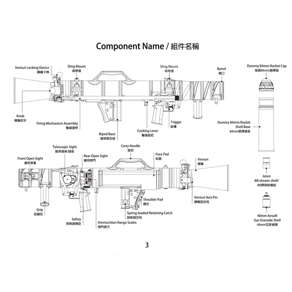 VFC USSOCOM M3 MAAWS "Carl-Gustav" Grenade Launcher