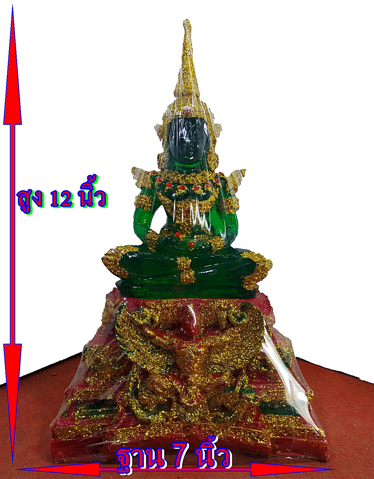 พระแก้วมรกต รุ่นฉลองกรุงรัตนโฏสินทร์ ๒๐๐ ปี ปางฤดูร้อน