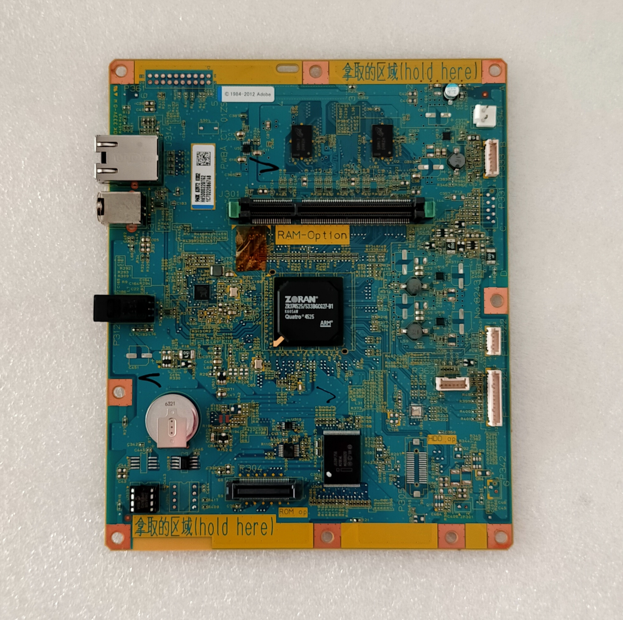 Formatter Fuji Xerox P355d สภาพสวย
