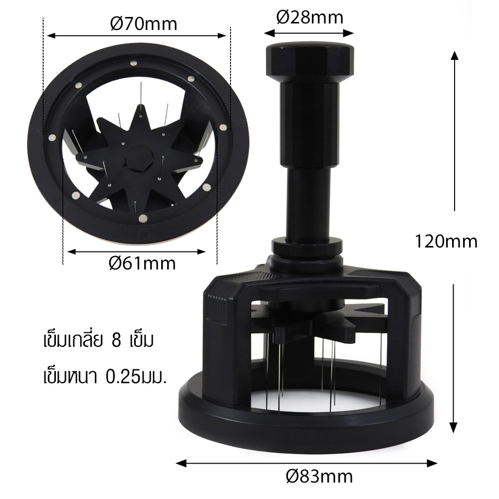 เข็มเกลี่ยผงกาแฟ APRESSO ระบบสกรู + ตลับลูกปืนทางเดียว มือกด หมุนเองอัตโนมัติ