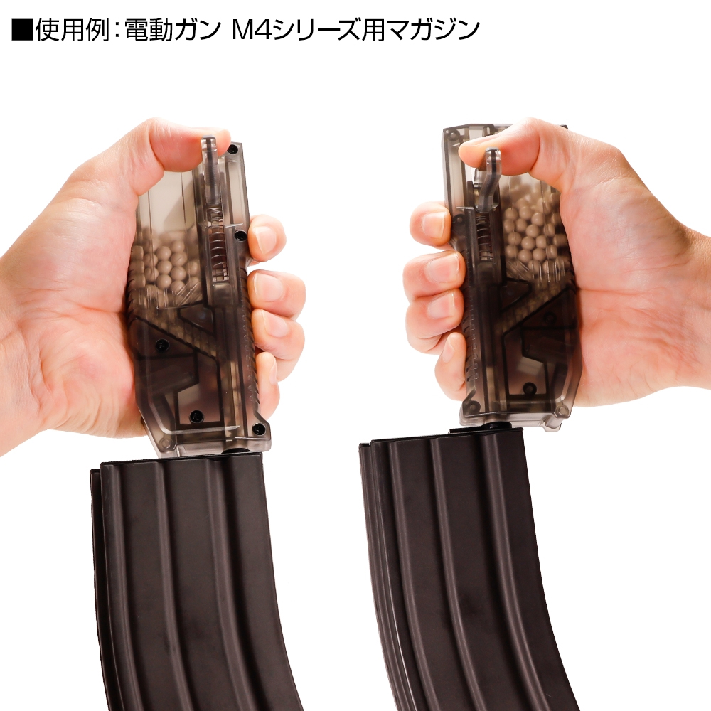 LAYLAX Satellite High Bullet 140rds BB Speed Loader (Clear)