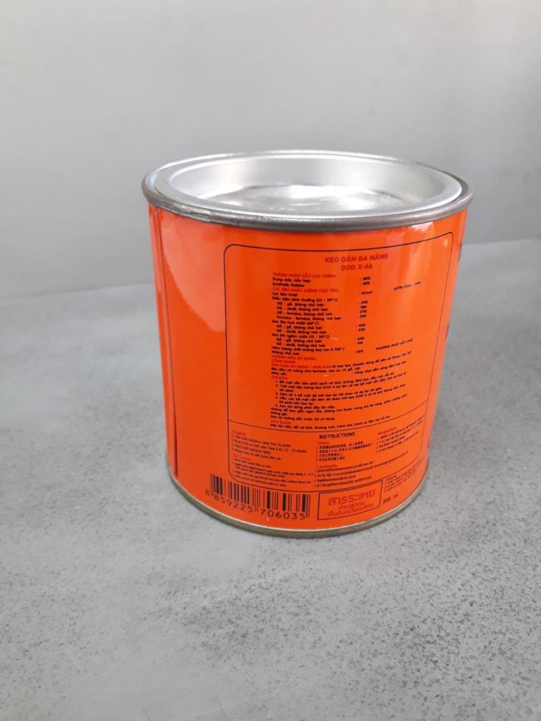 กาวยาง หมา