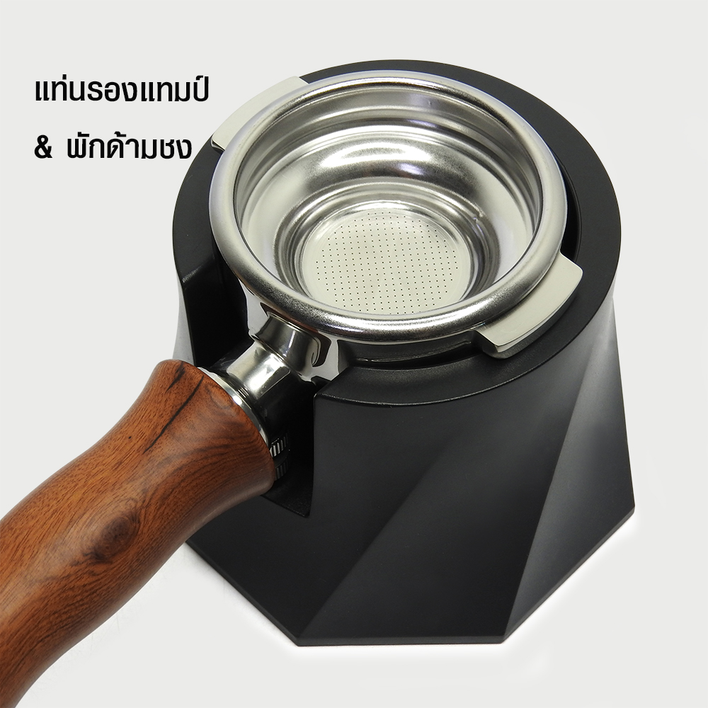 Coffee brewing handle stand-coffee press-octagonal base
