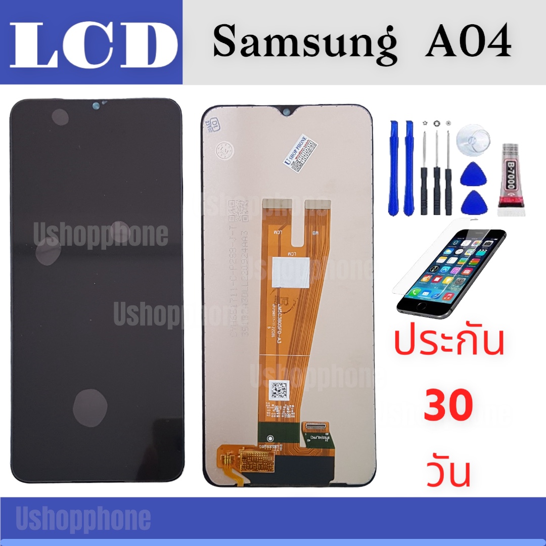 หน้าจอ LCD Display Samsung งานแท้ อะไหล่มือถือ จอพร้อมทัชสกรีน ซัมซุง A04