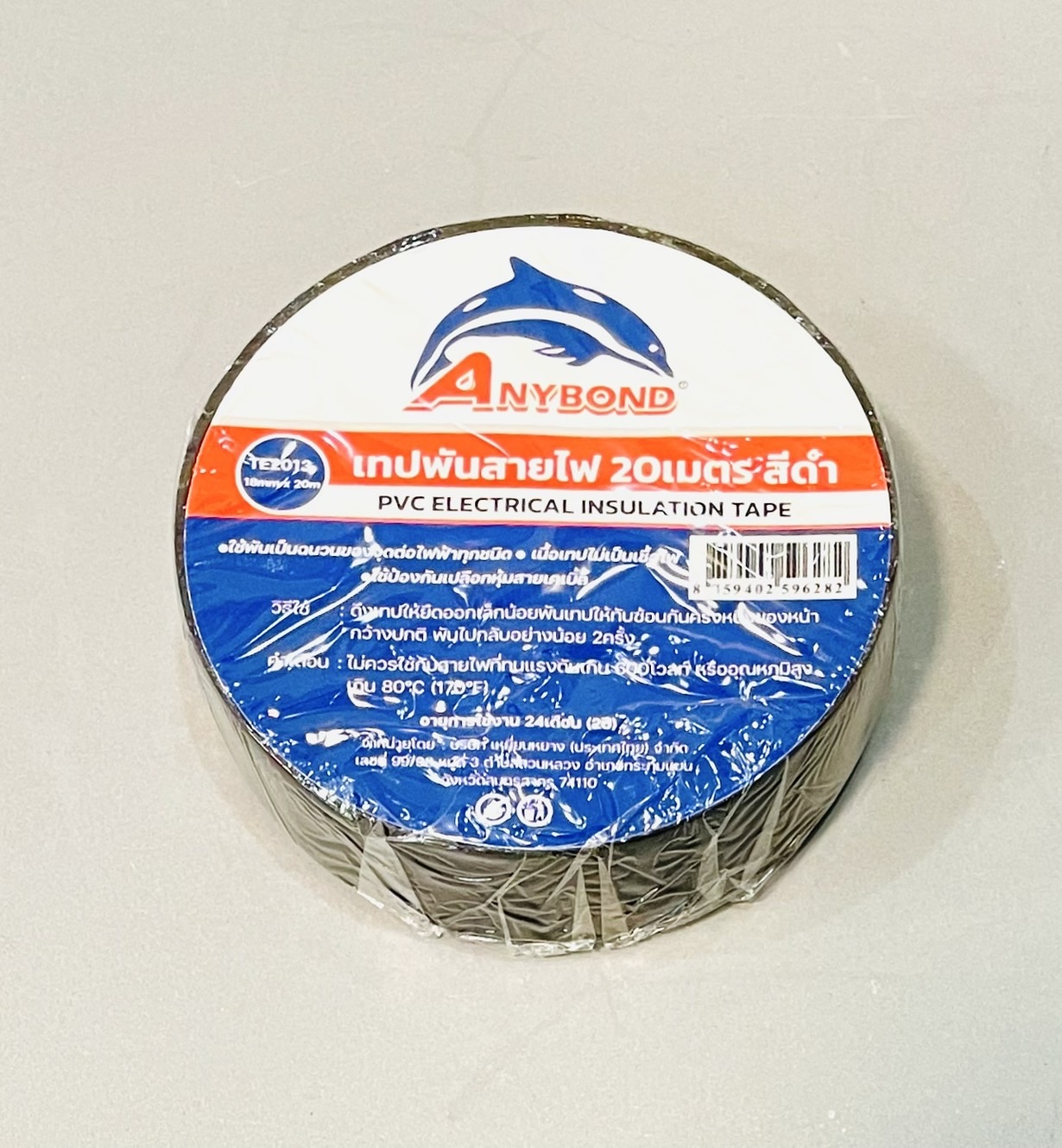 เทปพันสายไฟ ยี่ห้อ Anybond