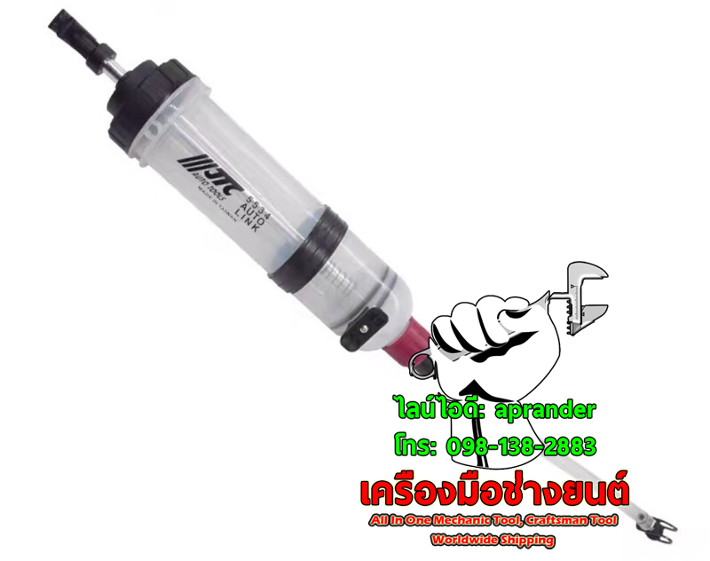 กระบอกเติมน้ำมันเกียร์เฟืองท้าย เจทีซี (JTC 5534)