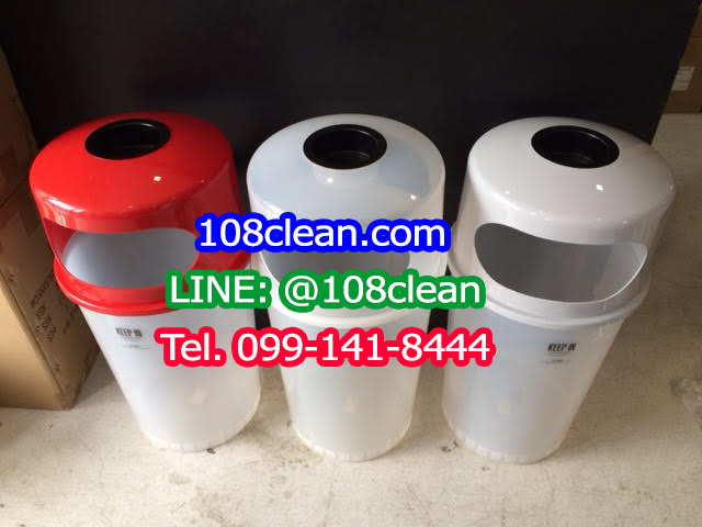 ถังขยะใส ทรงกลม พร้อมที่เขี่ยบุหรี่ 45 ลิตร