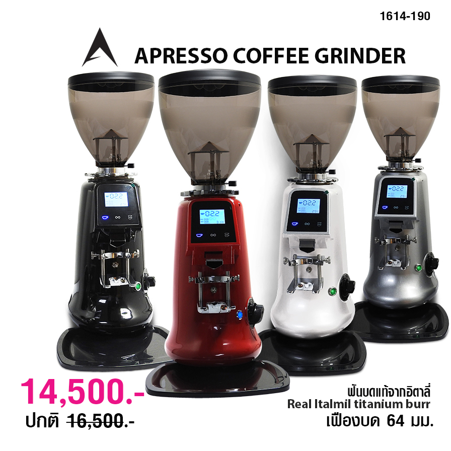 Digital touch sceen coffee grinder machine 350W. 64 mm.