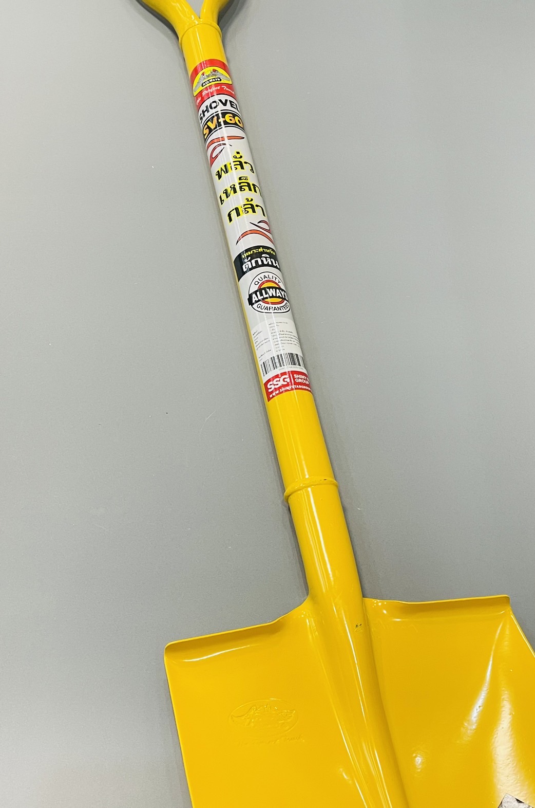 พลั่วด้ามเหล็ก ปากแหลม