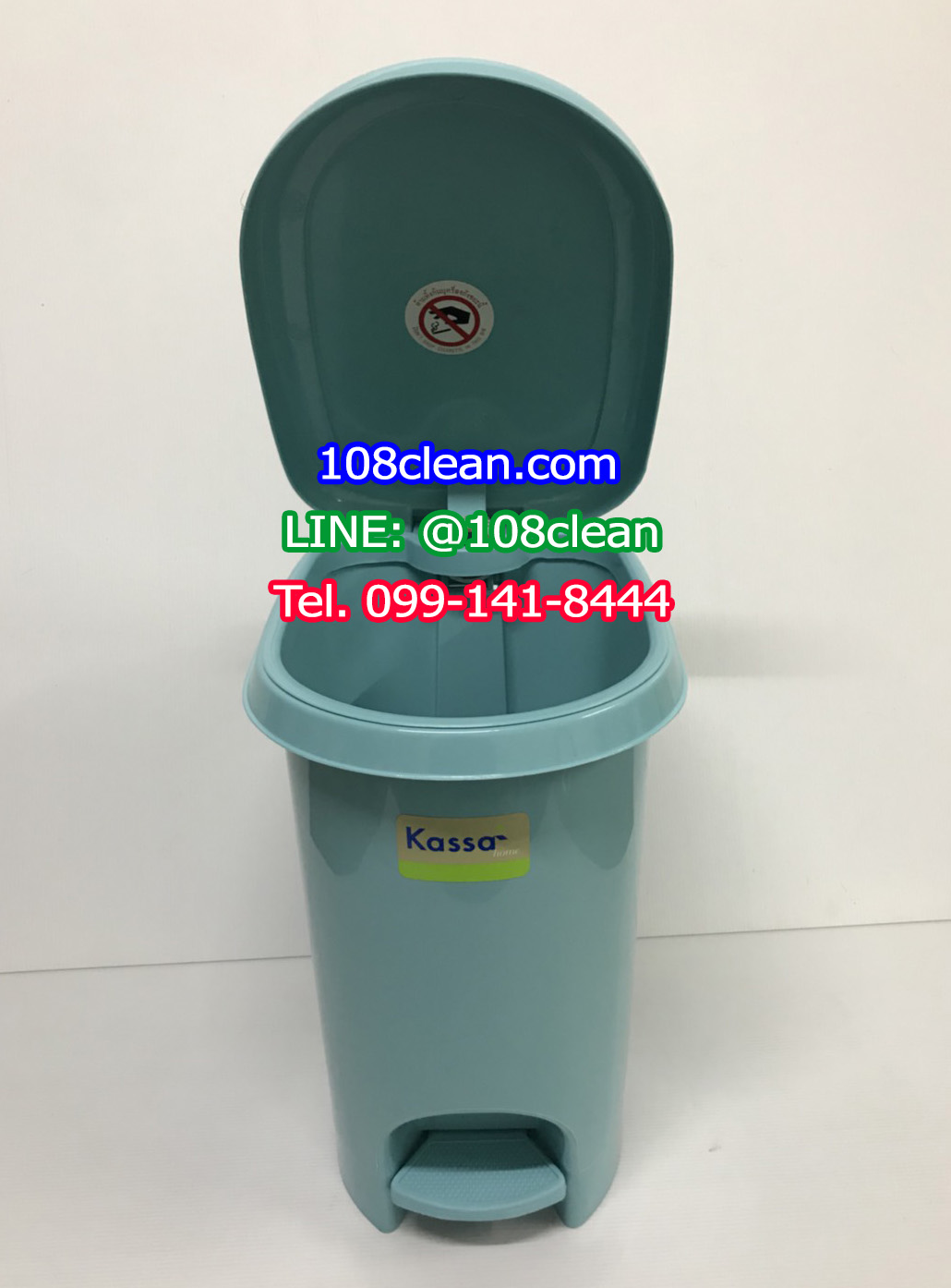 ถังขยะเท้าเหยียบ รูปไข่ 14 ลิตร