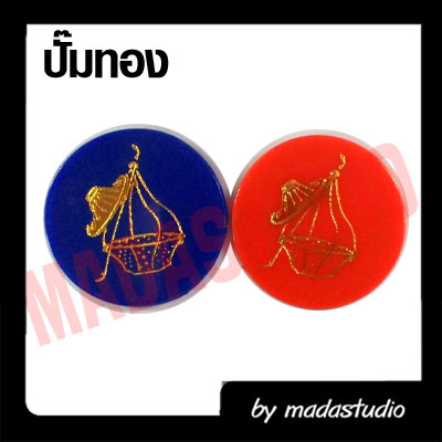 เหรียญชิพ