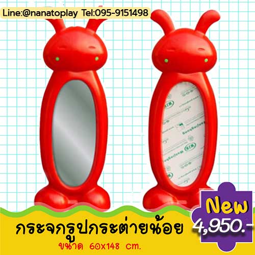 กระจกส่องเด็กเล็กลายการ์ตูนกระต่าย เหมาะสำหรับเด็ก ๆ ไม่เป็นอันตราย กระจกเด็กอนุบาลรูปกระต่ายสุดแฟนซี เด็กส่องแล้วหัวโต แขนยาว กระจกสำหรับโรงเรียนรูปกระต่ายขนาดใหญ่สุดมหัศจรรย์
