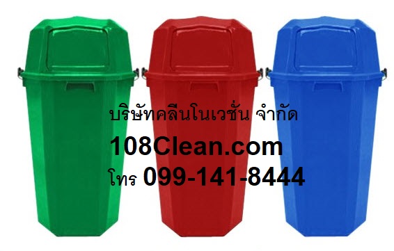 ถังขยะทรงเหลี่ยม 120 ลิตร พร้อมฝาช่องทิ้ง