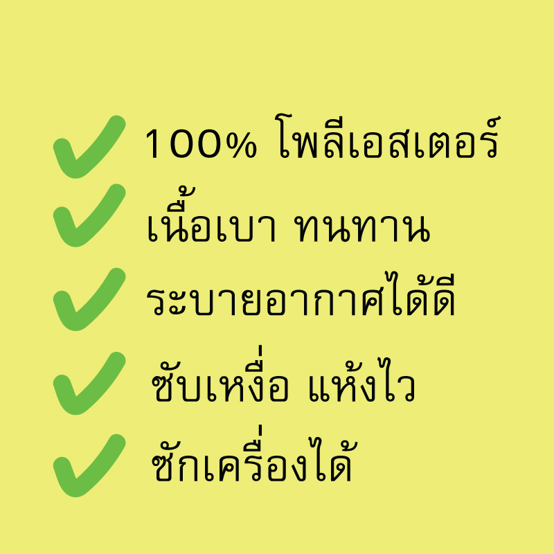 ขายส่ง โม่งมอเตอร์ไซด์ หน้ากากใส่ขับมอไซด์ ผ้าบัฟ (ราคาต่อโหล) nongnini1988