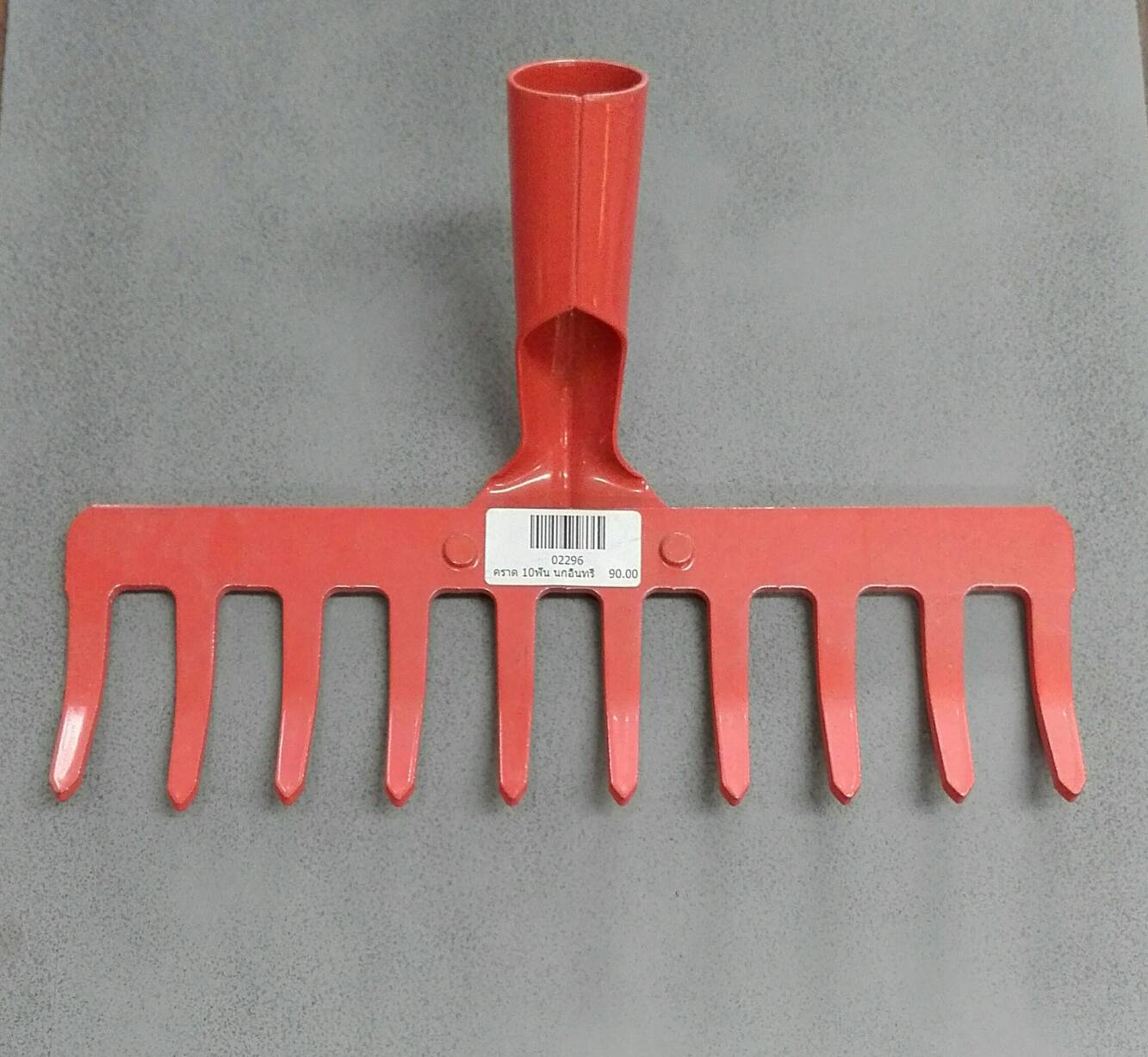 คราด นกอินทรี (เฉพาะหัว)