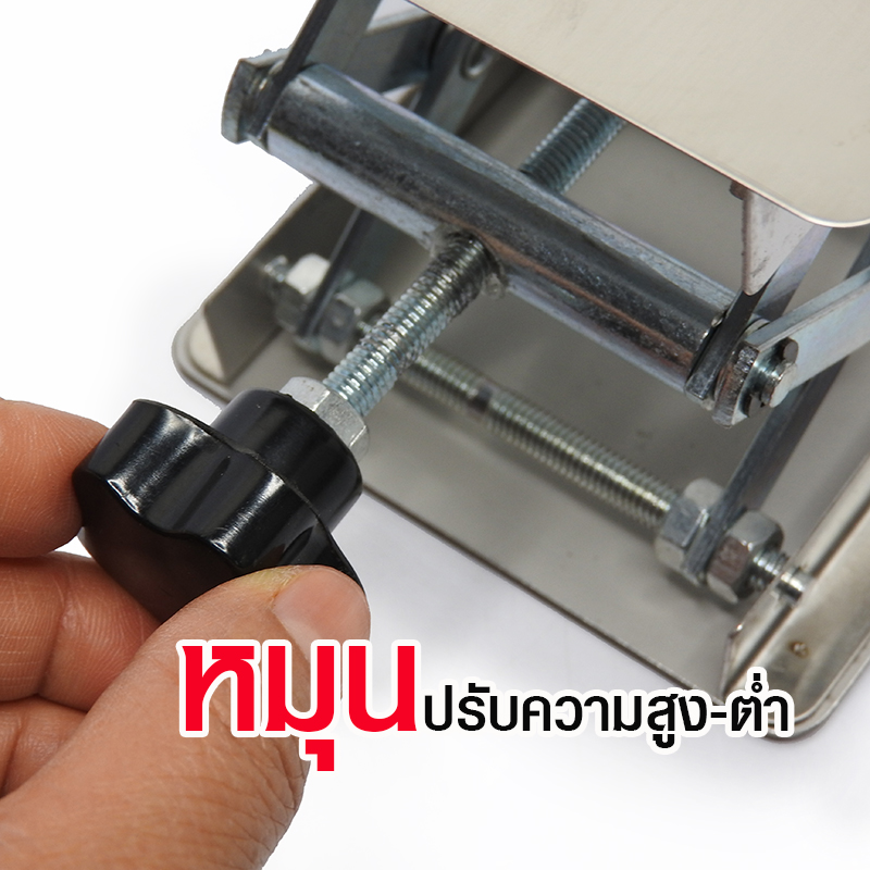 Coffee maker base - mini lifting table