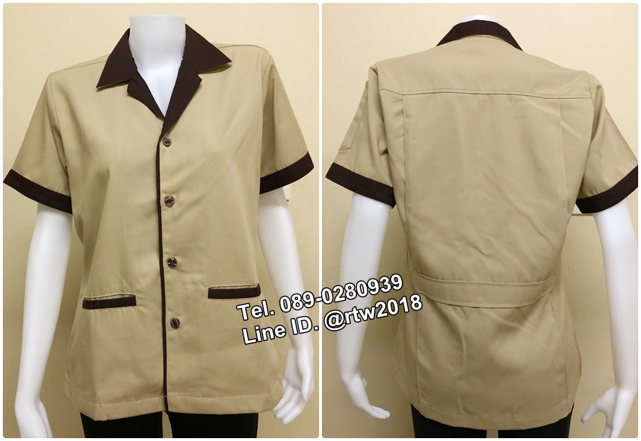 เสื้อแม่บ้านราคาถูก