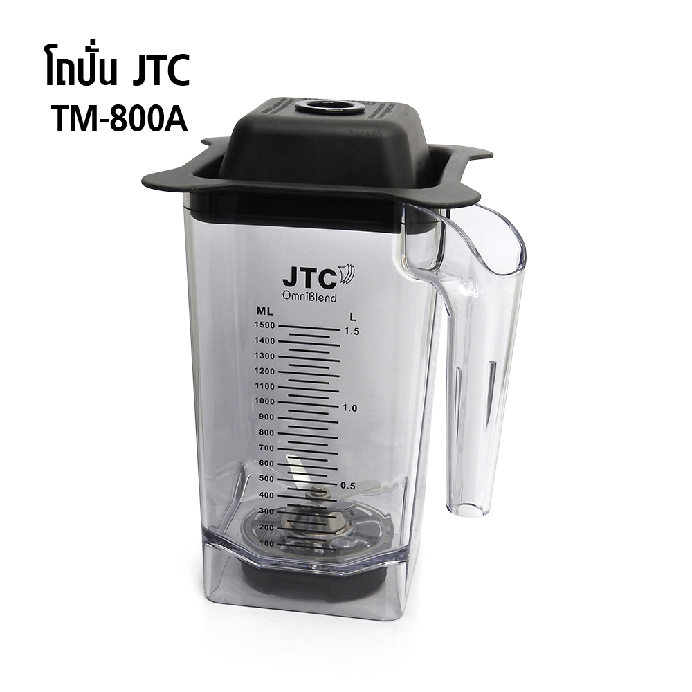 เครื่องปั่น JTC เครื่องปั่นสมูทตี้ 1200W มอเตอร์ 3 แรงม้า (TM 800A)