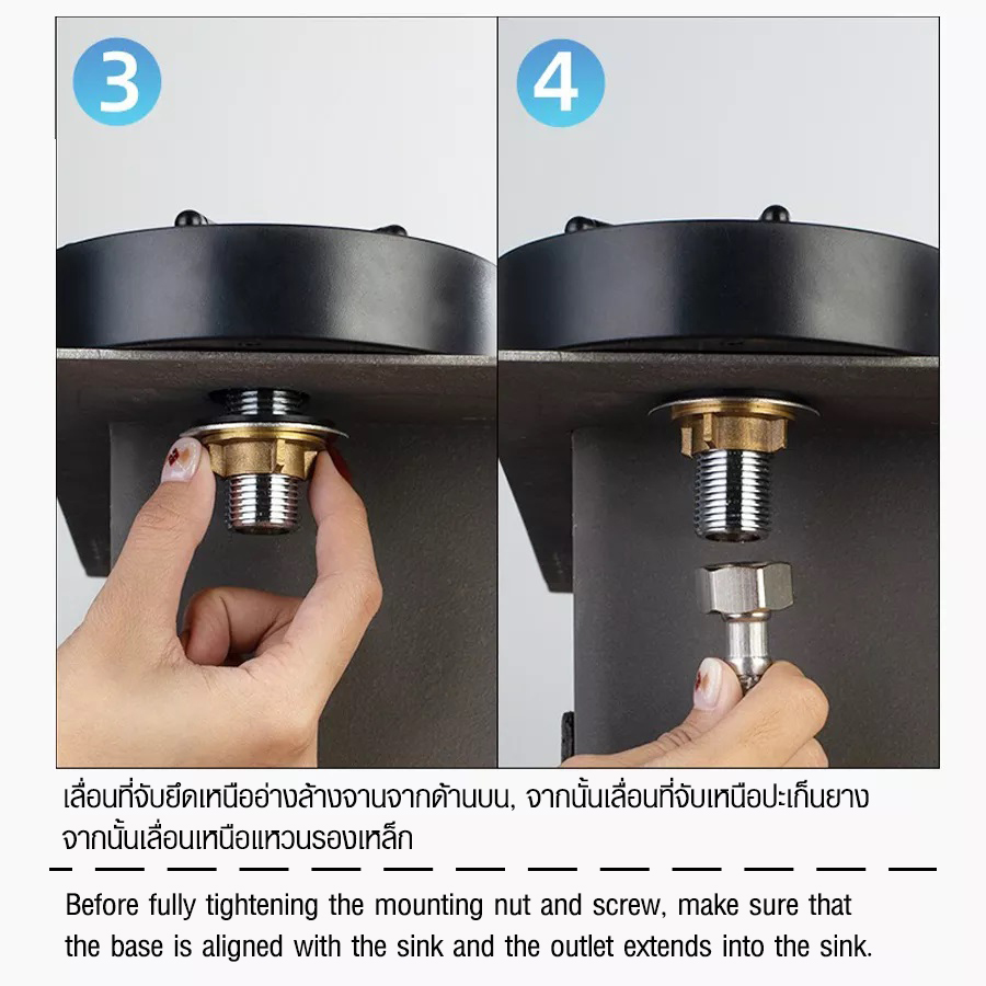 ที่ล้างแก้ว ก๊อกน้ำอัตโนมัติ ที่ล้างพิชเชอร์เจ็ทสเปรย์ สีดำ