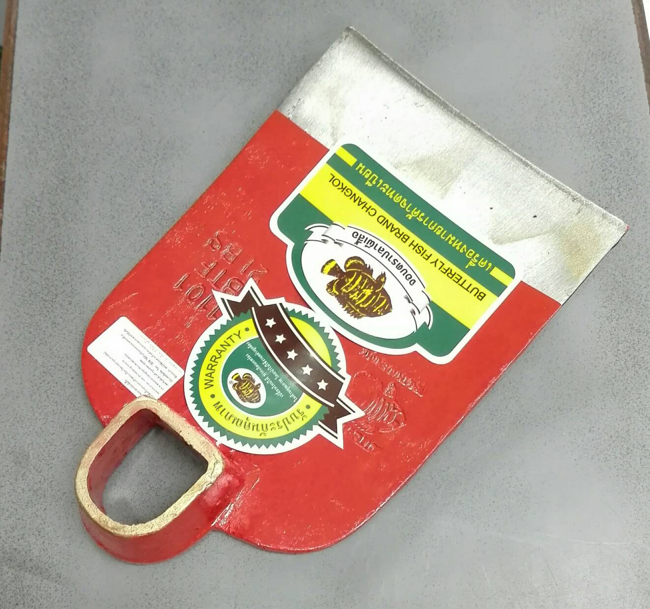 จอบตราปลา (เฉพาะหัว)